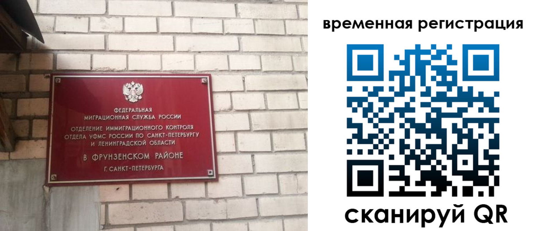 прописка регистрация в Кольчугино
