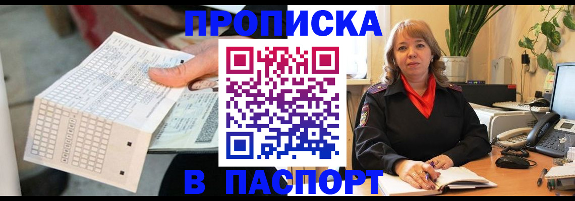 временная регистрация госуслуги в Кольчугино