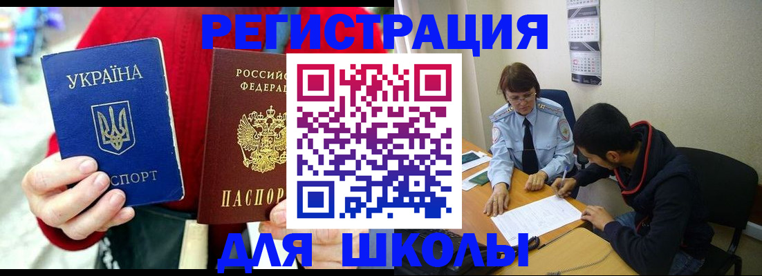 временная регистрация надежно в Кольчугино